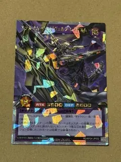 エテルナムヴォイドヴェルグレクイエム【オーバーラッシュレア】