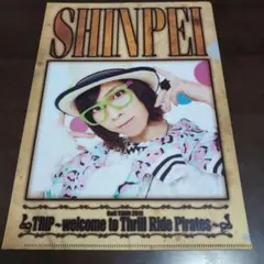 Item thumbnail for item 4f0b9439-9d09-4a5f-bd38-0ab048d7986f