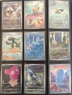 ポケモンカード　ARまとめ売り　引退品