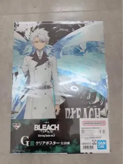 一番くじ BLEACH 千年血戦篇 G賞のクリアポスター