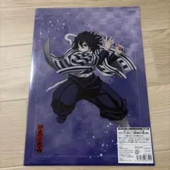 鬼滅の刃 アニプレックスオンラインくじ クリアファイル 伊黒小芭内 甘露寺蜜璃
