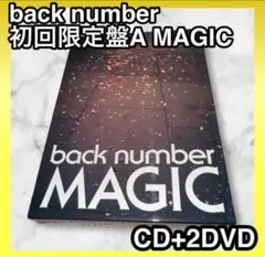 2026年最新】back numberアルバムの人気アイテム - メルカリ