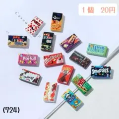 お菓子 デコレーションパーツ