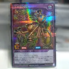 遊戯王ラッシュデュエル バイクリボット SE