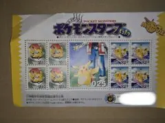 レア】ポケモンスタンプ ピカチュウ げんきでちゅう 切手風 メモリアル