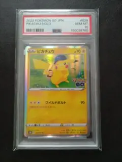 ピカチュウ R S10b Pokémon GO 028/071 - メルカリ