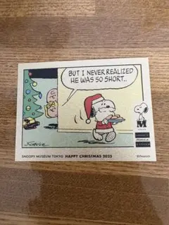 【最新版】スヌーピーミュージアム　ステッカー　クリスマス　2025年