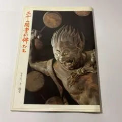 Item thumbnail for item 914584a5-aabc-46ba-b29a-58a78cf86392