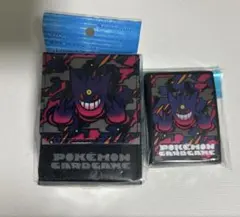 ポケモンカードゲーム フリップデッキケース メガゲンガー シャンデラ