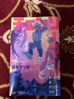 劇場版チェンソーマンレゼ編映画特典第一弾