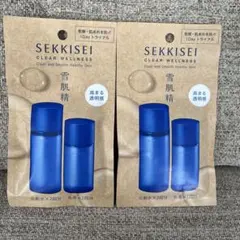 雪肌精　SEKKISEI クリアウェルネス 1Day トライアル　2個セット