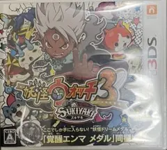 妖怪ウォッチ3 スキヤキ Nintendo 3DS