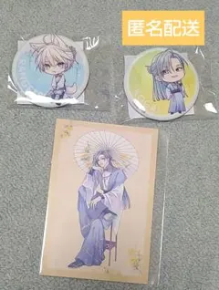 王の獣　くじセット