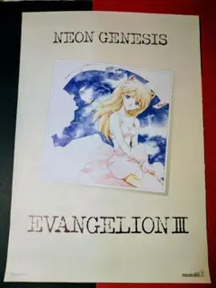 アニメポスター　エヴァンゲリオン　アスカ　B2ポスター