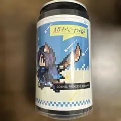 超かぐや姫！ ラベル缶 アクキー 帝アキラ ららぽーと立川立飛 - メルカリ