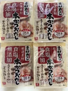 【新品】理研素材力だし　食塩無添加　本かつおだし　140g ×4袋のサムネイル