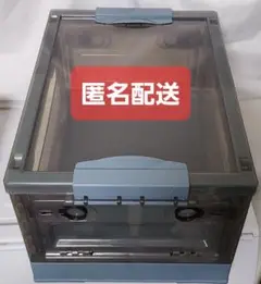 5面 折りたたみ 収納ボックス