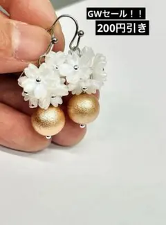 ホワイト ピアス 揺れる 上品 パール風 結婚式 高見え ハンドメイド