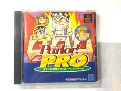 PS パチンコ実機シミュレーションゲーム Parlor! PRO