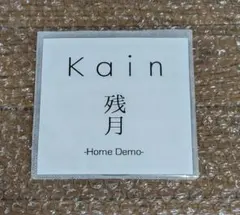 Kαin 赤い花 D≒SIRE YUKIYA JILS 藤田幸也 - メルカリ