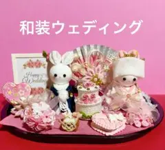 長寿祝い　傘寿米寿卒寿　金屏風付き　フェルト　置物　祝結婚記念リース　おまとめ 長寿祝い 傘寿米寿卒寿 金屏風付き 置物 祝結婚記念 フェルトリース お