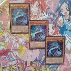 遊戯王　機光竜－サイバー・ドラゴン　ウルトラレア　3枚セット