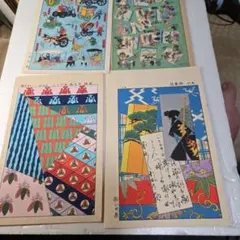 Item thumbnail for item f0279314-c1c6-4c7e-8ecd-f38ada8f2fee