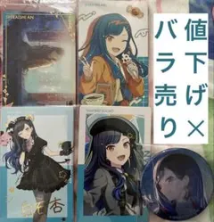 プロセカ 白石杏 缶バッジ エピカ サンリオ ウエハース 箔押し まとめ売り