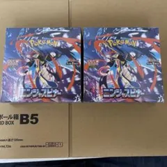 ポケモンカード　ニンジャスピナー　新品未開封品　2BOX シュリンクあり