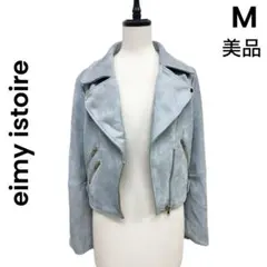 【eimy istoire】エイミーイストワール ライダース フェイクスエード