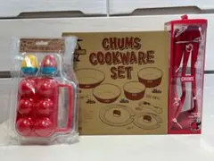 新品 未使用 CHUMS クッキングセット チャムス 値引き歓迎 - メルカリ