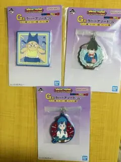 一番くじ ドラゴンボール ラバーアソート