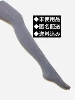 qxqx様 リクエスト 3点 まとめ商品