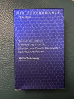 SHISEIDO ビオパフォーマンス　セカンドスキン　トライアルキット