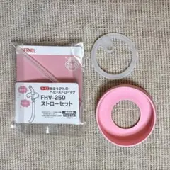 THERMOS まほうびんのベビーストローマグ　部品 ピンクのサムネイル