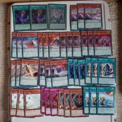 遊戯王ラッシュデュエル 透幻郷の錦綉 他 幻壊 デッキパーツセット 15