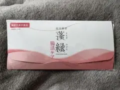 越後酵素 蓬緑 腸活ケア 25ml×7袋