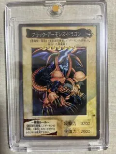 2026年最新】ブラック・デーモンズ・ドラゴン バンダイの人気アイテム
