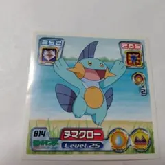 ポケモンシール　ヌマクローのサムネイル