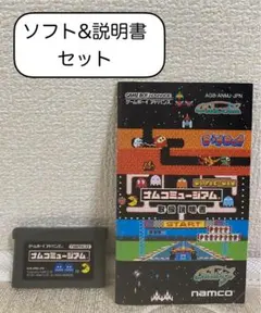 ⭐️ゲームボーイアドバンスソフト⭐️説明書付き。 2026年最新】ゲームボーイアドバンス取扱説明書の人気アイテム - メルカリ