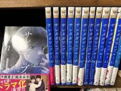 2026年最新】サレタガワのブルー 全巻の人気アイテム - メルカリ