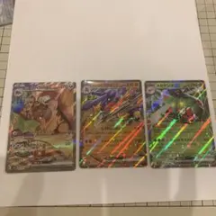 ペパーのマフィティフex SAR メガヤンマex シロナのガブリアスex