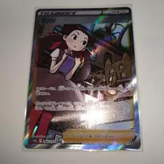 2026年最新】ツツジ sarの人気アイテム - メルカリ