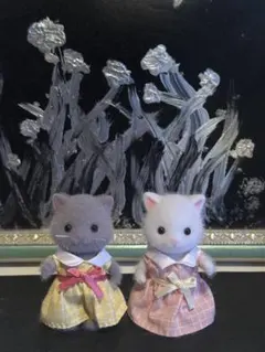 シルバニアファミリー 猫の人形 2体セット今月までの出品