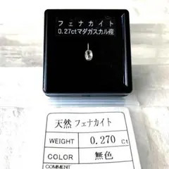 ペルソナ3 Artemis Kings パラディオンリング 7号 アイギス - メルカリ