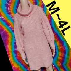 エロカワッ( *´艸)肩出し♡タートルネックニットミニワンピ□肩魅せ□