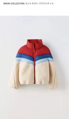 超美品　ZARA KIDS パフジャケット 新品未使用150