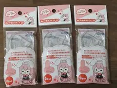 お寿司様 リクエスト 2点 まとめ商品