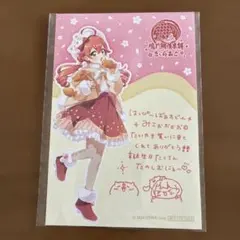 お兄ちゃんはおしまい！ おにまい クリアファイル 緒山まひろ 緒山 