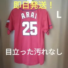 中日ドラゴンズ 赤ユニフォーム 荒木雅博 フリーサイズ - メルカリ